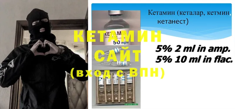 Кетамин ketamine  где купить наркоту  Заринск 