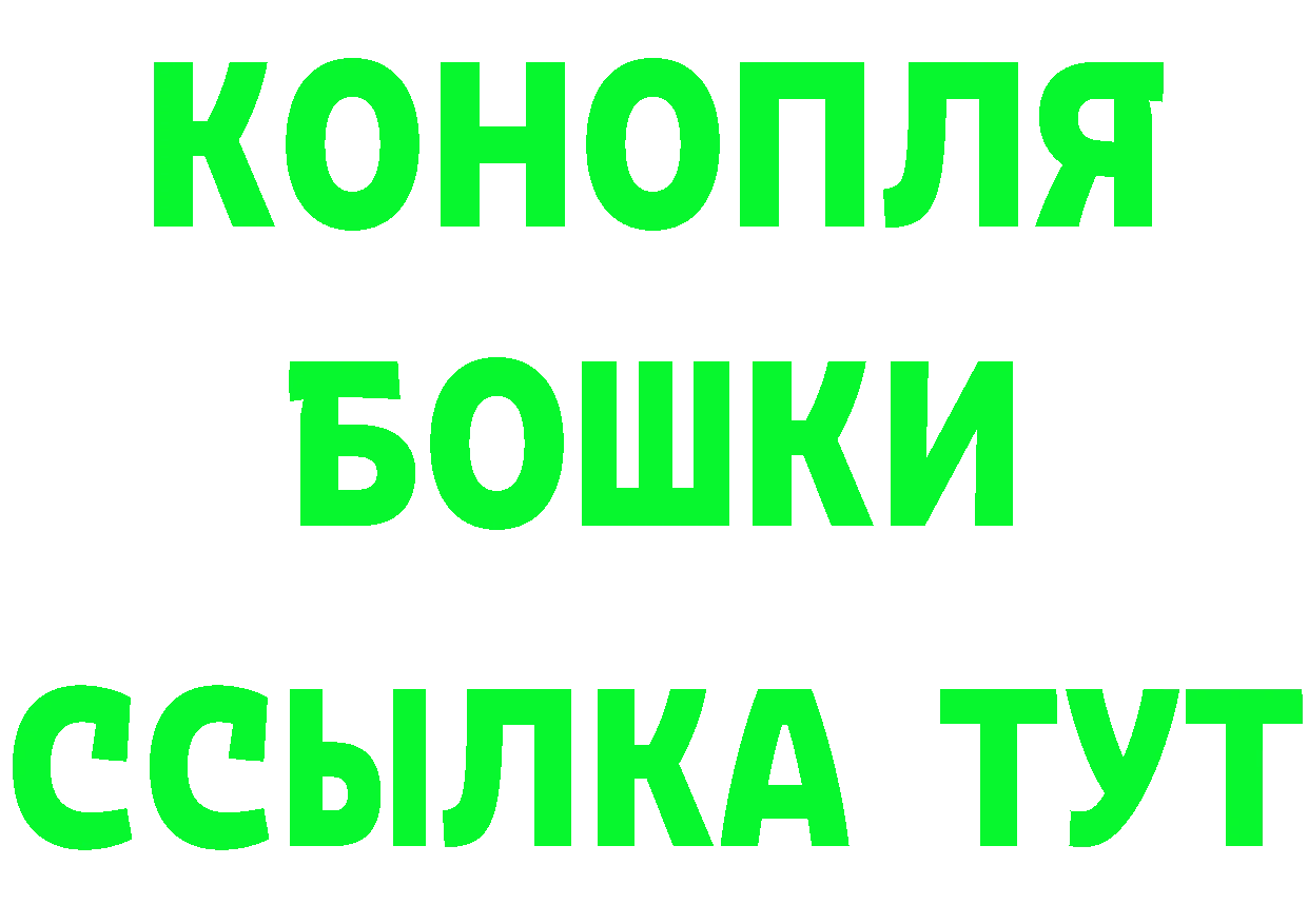 Бутират буратино как войти даркнет MEGA Заринск